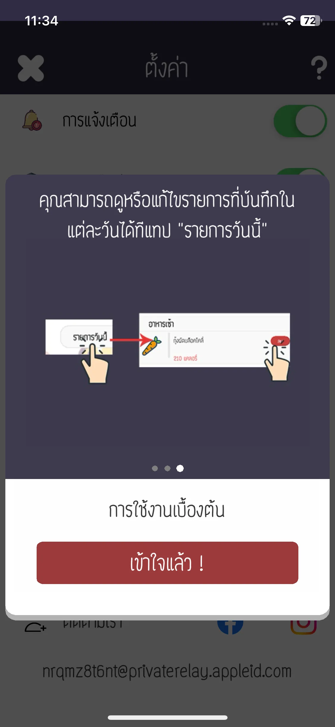 Test Image 8